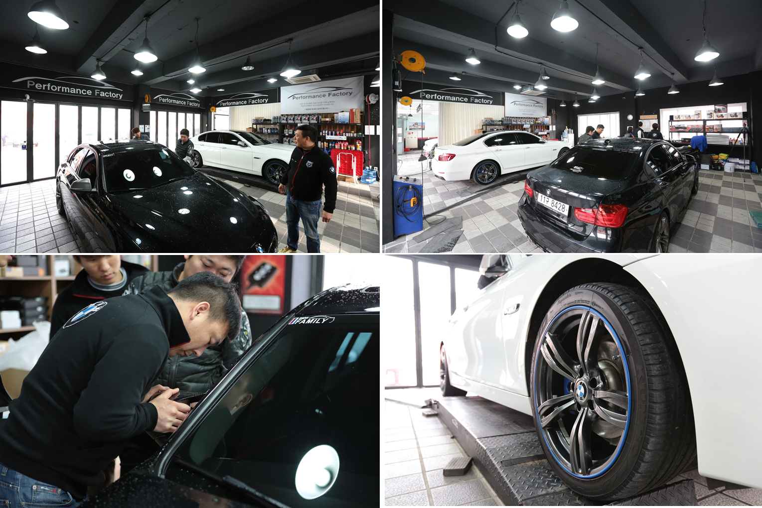 퍼포먼스팩토리 부산점 